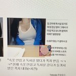 전에 판에 독서실 노브라 <b>쪽지</b> 받은거 기사봐
