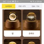[드루와] 무드등 골라줄사람...