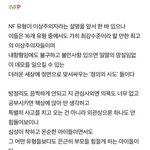 [<b>MBTI</b>] 이거 진짜 찐인 것 같아