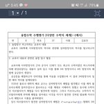 이거 수행평가인데 ㄹㅇ 뭔 개소리냐 이해가 잘 <b>안</b><b>감</b>
