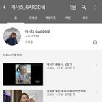 솔직히 이 유튜버 진짜 귀여움 왜 안뜨는지...