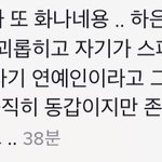 [댓글부탁해] 틱톡 초딩들 개웃<b>기다</b> ㄹㅇ