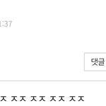 내 <b>씨피</b> 함 맞춰봐 난이도 극상임