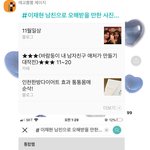 <b>고독</b>한 이재현 방 ㄱㅇㄱ