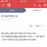 루민 모르는애들 걍 이거 봐