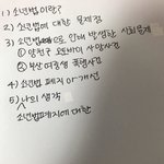 얘들아 <b>ppt</b> 전체적인 틀 짜봤는데 어떰?