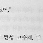 아니 나만 포타 대사로 <b>연성</b>하는거 조카짜증나냐