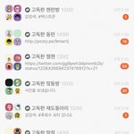 <b>엔페스</b> 메이저 누구있냐