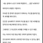 <b>성년</b>의생 해석글 캡한거 있는데 볼사람 봐