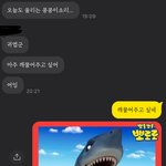 [드루와] 내가 한 건데 너무 웃겨서 올려봄 봐조