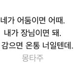 이 <b>팬픽</b> 아는 사람 없냐