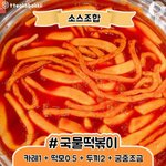 [19] <b>빛삭</b>