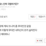 아개웃겨 나 이런글도 썼었는데 지금은