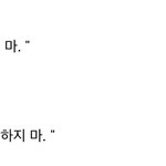 빌런은 <b>사랑</b>중 모르냐 <b>니</b>네,,,,,,,,,,,