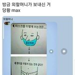 [댓글부탁해] <b>작곡</b>하는 애들 들어와봐봐ㅏㅈㅂㅈㅂ