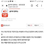 나만 <b>이글</b> 베톡간거 이상하다고 생각하는건가?