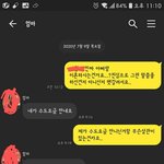 [조언과댓글] 새엄마랑 아빠가 이혼하실거 같은데 제가 잘못한건가요...