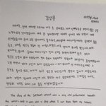 [NCT] 나 이건 <b>처음</b>봤는데