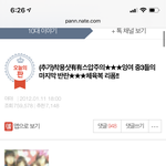 <b>판</b> 2012년 <b>레전드</b> 글