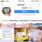 [댓글부탁해] <b>펜팔</b> 어케 하는거냐..?