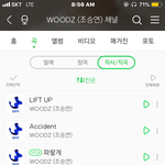 [모두드루와] <b>조승연</b>은 능력치가 대단한듯...