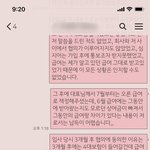 [꼭조언부탁] 갑자기 사라진 월급 35만원;