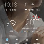 [이것좀봐줘] 날씨 어플 개쩌는거 찾아땅