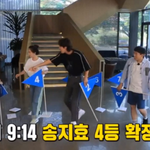 송지효한테 사우나 가자는 이광숰ㅋㅋㅋㅋ