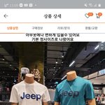 패션고자 도와<b>주</b><b>셈</b>ㅜㅠ