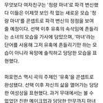 [모두드루와] 헐 오늘 컴백하는 여자친구 컨셉이