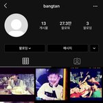 방탄 데뷔 전에 쓰던 인스타 <b>복구</b>됨