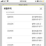 [개깊은빡침] 댓글부탁드려요...ㅠ