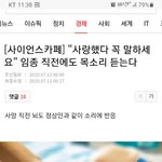 사망직전 소리듣는다는거 진짜인듯