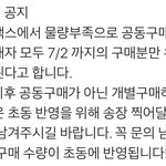 [EXO] 쿨<b>트랙스</b>에서 앨범 구매한 애덜 보셈