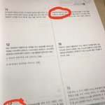 +아ㅁㅊ잠만쎈아닌데<b>sm</b>책이냐ㅋㅋㅋ