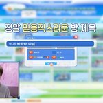 [방탄소년단] <b>누가</b>봐도 방탄방입니다