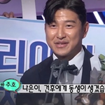 건나블리 슈돌 다시 나올 듯