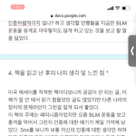 [이것좀봐줘] 아 조카 내 오늘 과제 왜 이<b>따구</b>냐 __