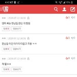 [댓글부탁해] <b>yesterday</b>