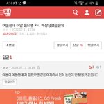 [댓글부탁해] <b>myself</b>