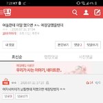 [댓글부탁해] <b>am</b>