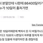 [드루와] 전남친 욕 하고 가라 얘들아..