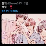[TXT모아] 이런 그림체 <b>조아</b>해?