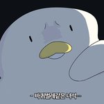 [19] 나 <b>역시</b> 교정하는 게 좋겠지?