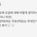 [급급] 한복교복 입는 애들 드루와바 ㅜㅜㅜ