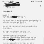 결혼식 <b>두</b> <b>달</b> 남았는데 날벼락이네요