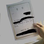 [알페스] 얘들아 나 <b>글짓기</b> 상 탐