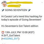 [세븐틴] 오늘의 고셉 해시<b>태그</b>