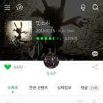 [드루와] <b>비오</b>는 날 숨은 비노래 추천