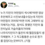 [방탄소년단] 애들 이거 한대!!!!왘ㅋㅋㅋㅋ!!!!
